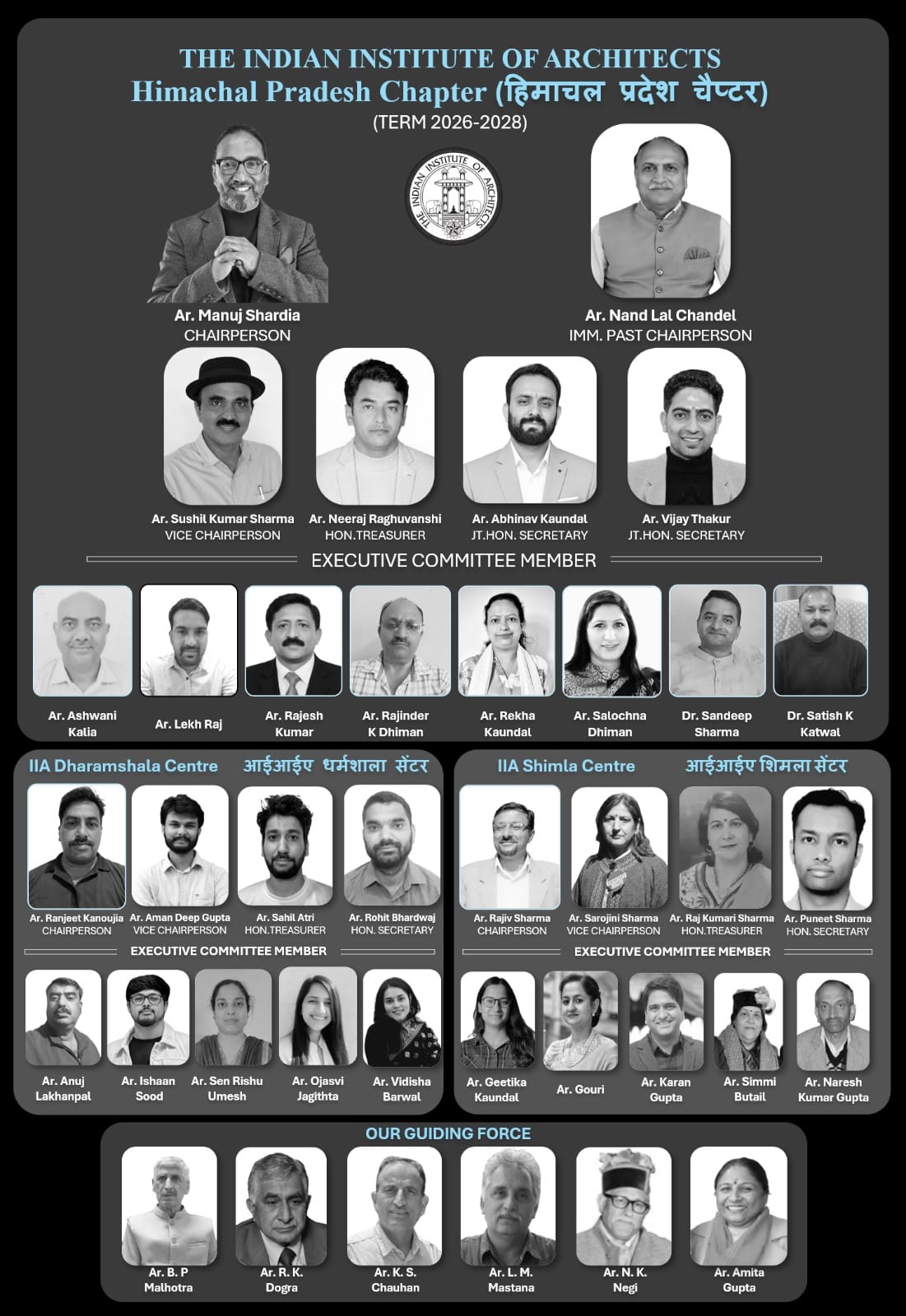 IIA-HP-2026-Team